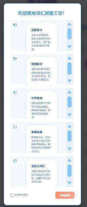 教程指引