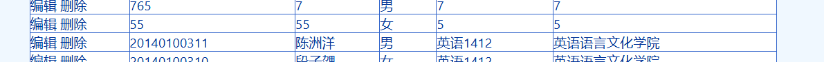 删除学生