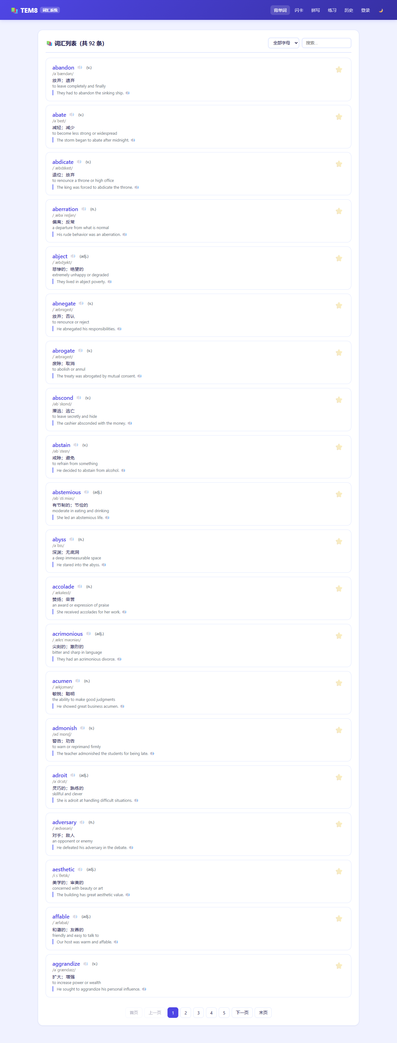 暗黑模式